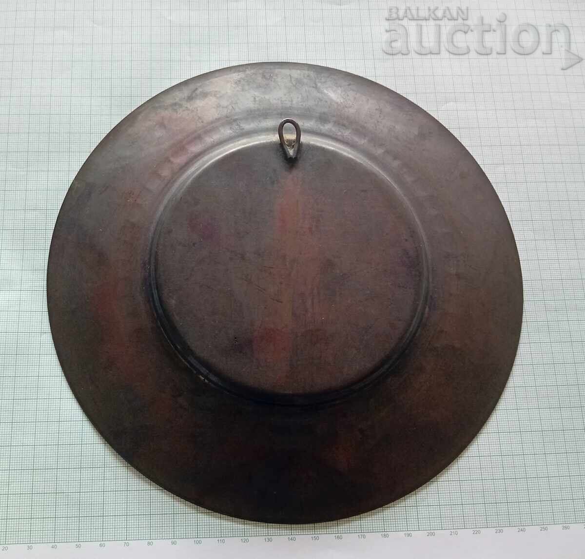 Pamporovo European Cup "Rodopa" 1981 Copper Wall Plate with price 25.00 BGN | € 12.78 Pamporovo European Cup "Rodopa" 1981 Copper Wall Plate with price 25.00 BGN | € 12.78