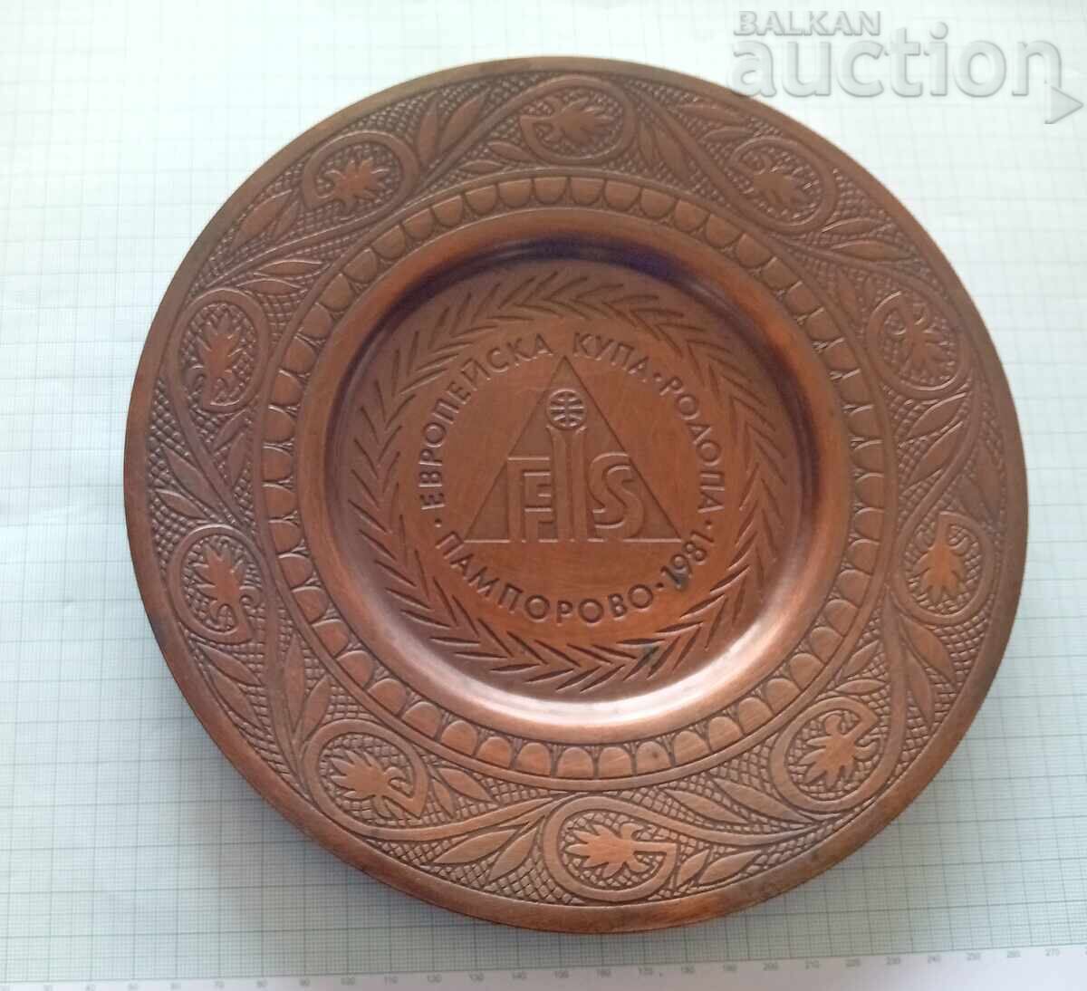 Pamporovo European Cup "Rodopa" 1981 Copper Wall Plate Pamporovo European Cup "Rodopa" 1981 Copper Wall Plate