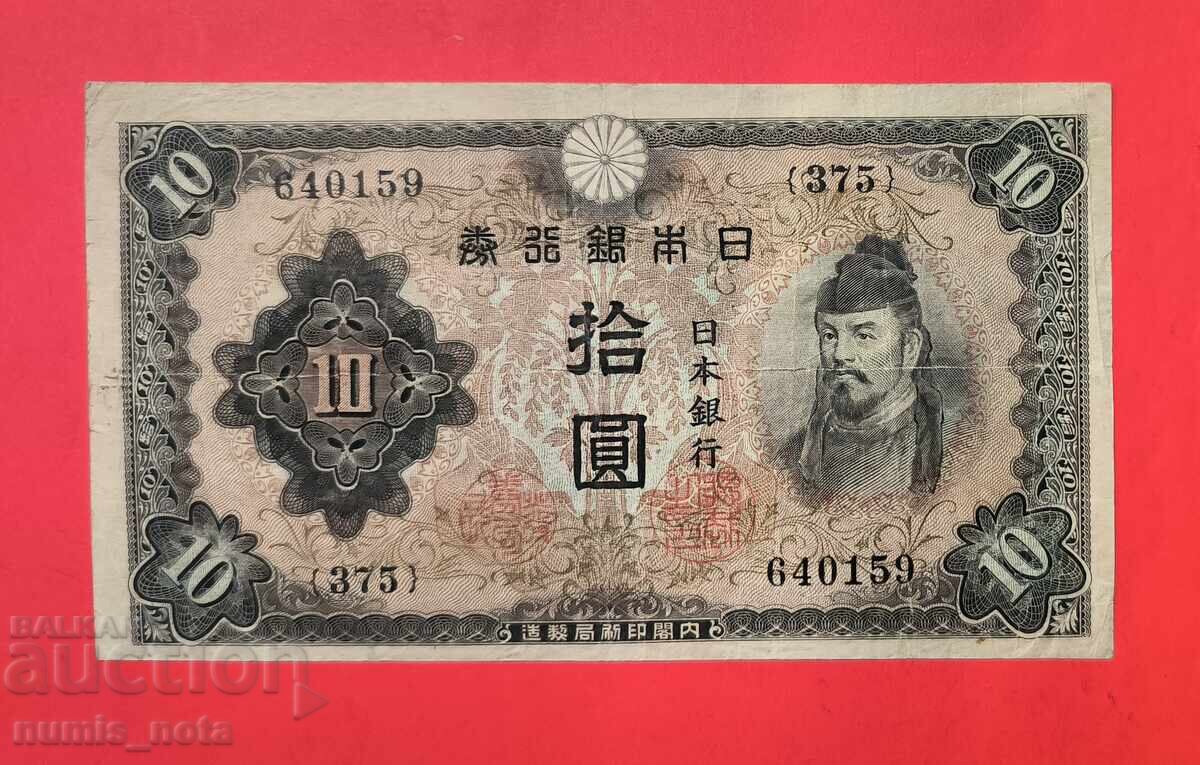 Japonia 10 yeni 1944