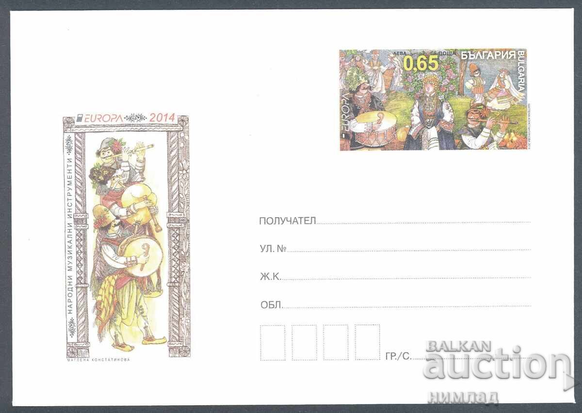 2014 P 04 - Europe 2014 - Folk Musical Instruments 2014 P 04 - Europe 2014 - Folk Musical Instruments