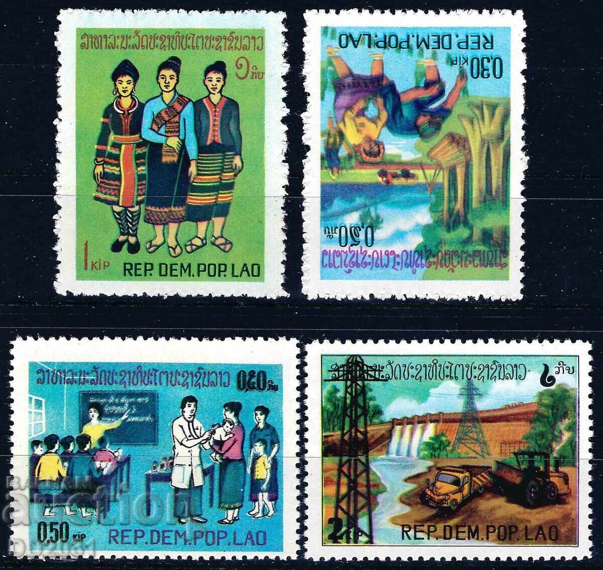 Laos 1980 - Economic Series MNH