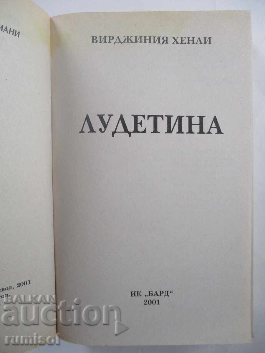 Auction  Ludetina - Virginia Henley