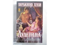 Lăstun - Virginia Henley