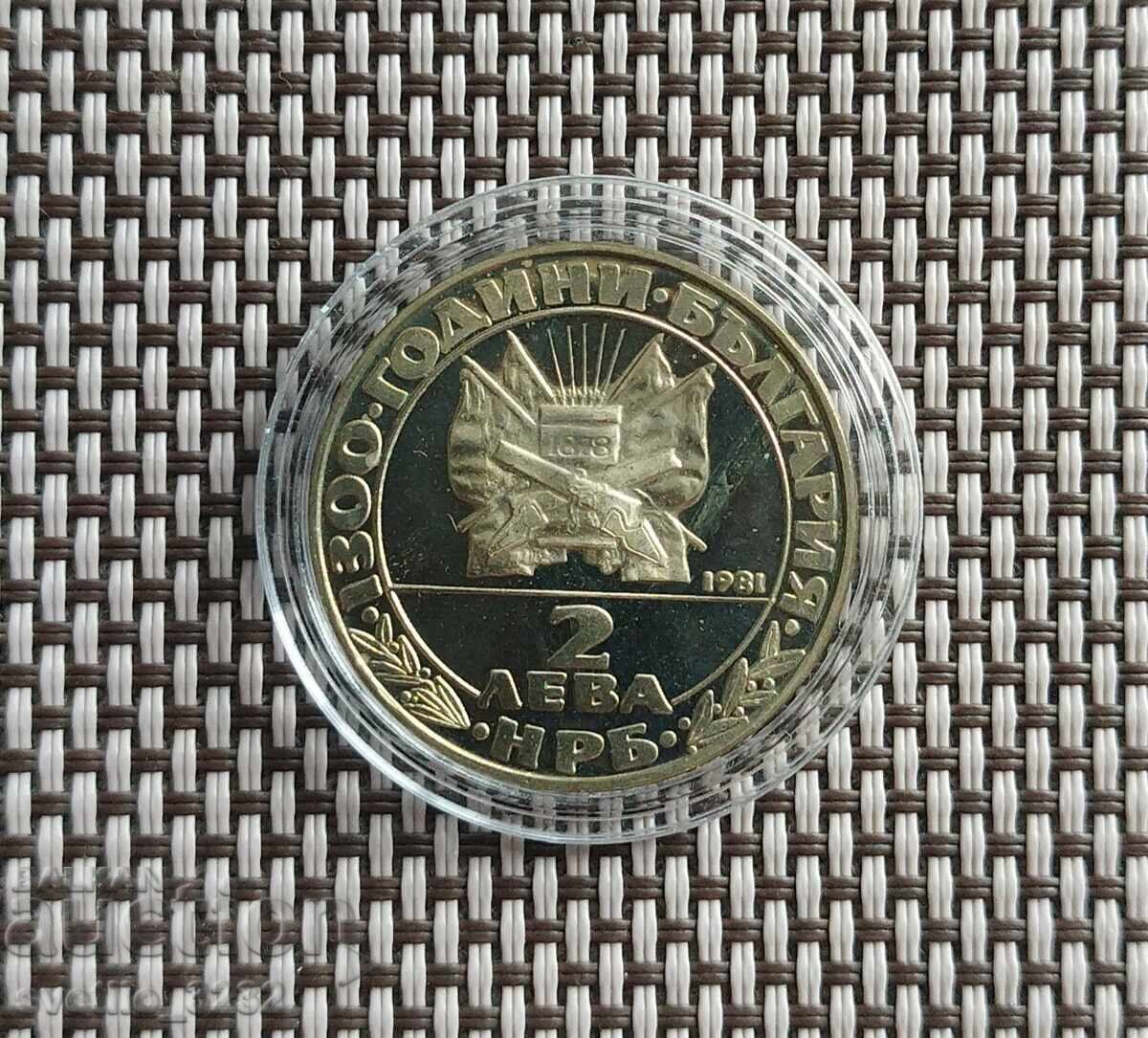 2 BGN 1981 Liberation with price 12.00 BGN | € 6.14 2 BGN 1981 Liberation with price 12.00 BGN | € 6.14