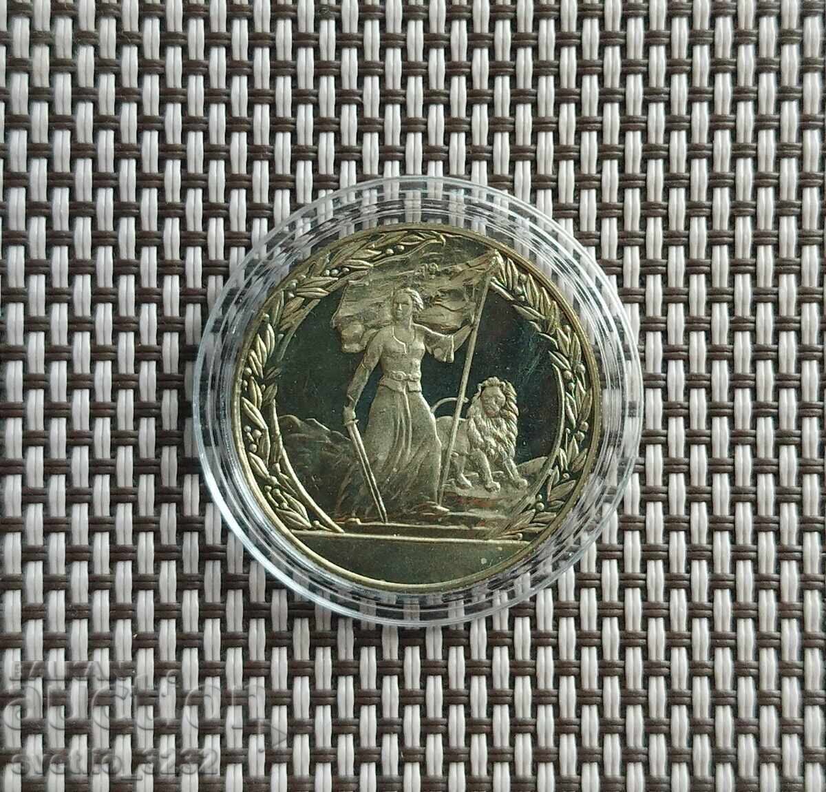 2 BGN 1981 Liberation 2 BGN 1981 Liberation