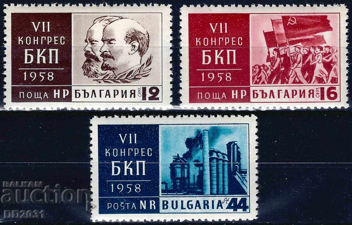 Bulgaria 1958 - BCP MNH Bulgaria 1958 - BCP MNH