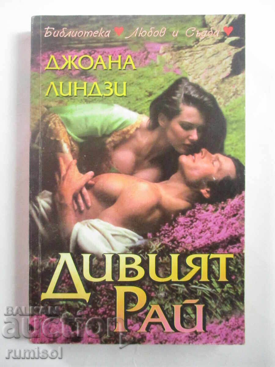 Savage Paradise - Joanna Lindsay Savage Paradise - Joanna Lindsay