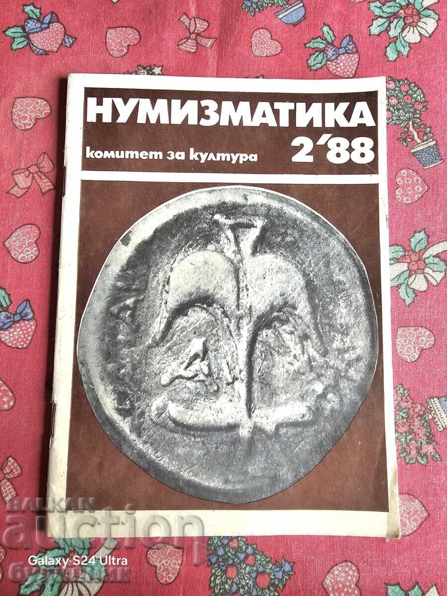 Περιοδικό Νομισματικής ΒΖC. Ξεκινώ πάνω από 100 Δημοπρασίες. Δες! Περιοδικό Νομισματικής ΒΖC. Ξεκινώ πάνω από 100 Δημοπρασίες. Δες!