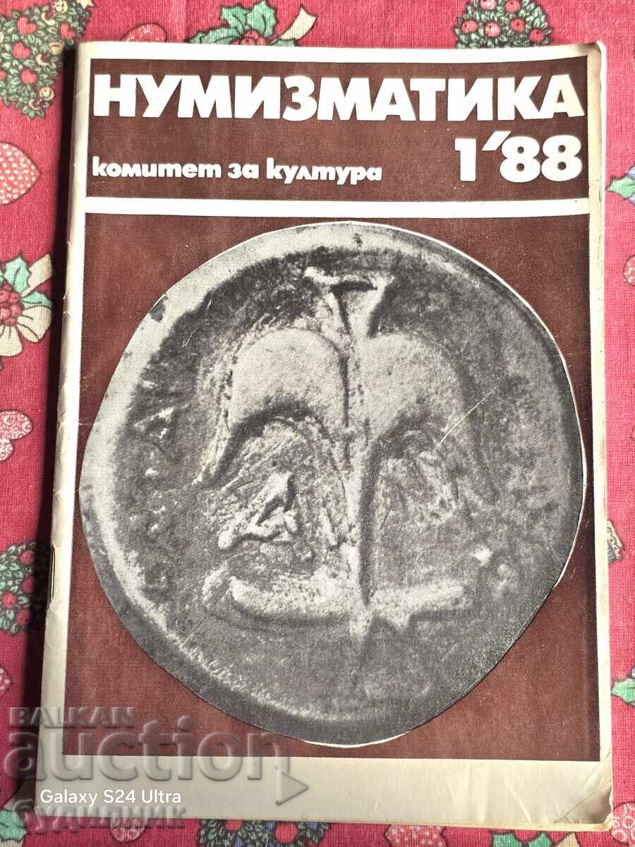Περιοδικό Νομισματικής ΒΖC. Ξεκινώ πάνω από 100 Δημοπρασίες. Δες!