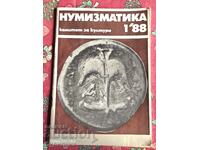 Περιοδικό Νομισματικής ΒΖC. Ξεκινώ πάνω από 100 Δημοπρασίες. Δες!