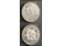 Γερμανία Ανατολική Γερμανία 10 πφένιγκ 1983 j83