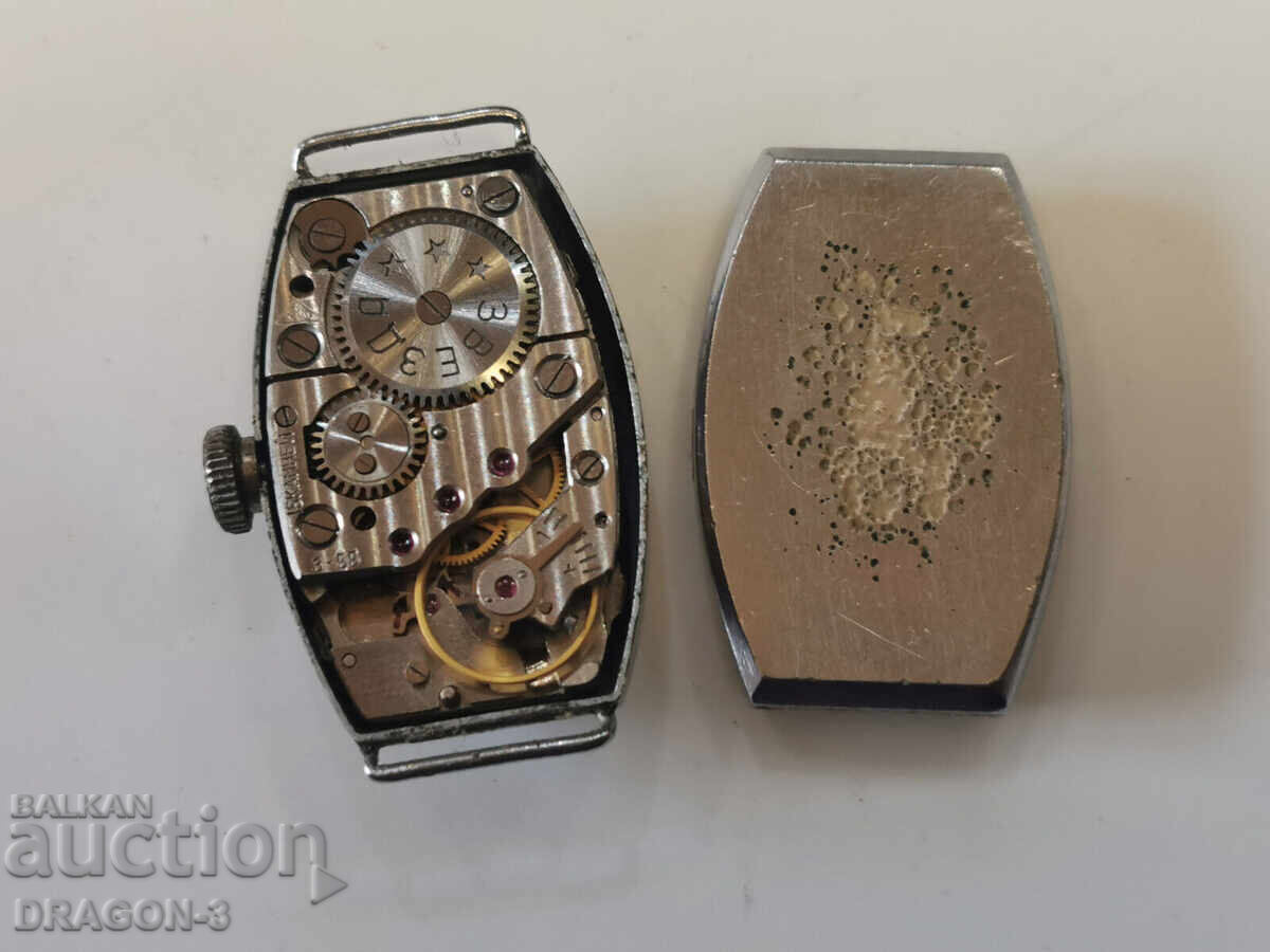 STAR with price 20.00 BGN | € 10.23 STAR with price 20.00 BGN | € 10.23