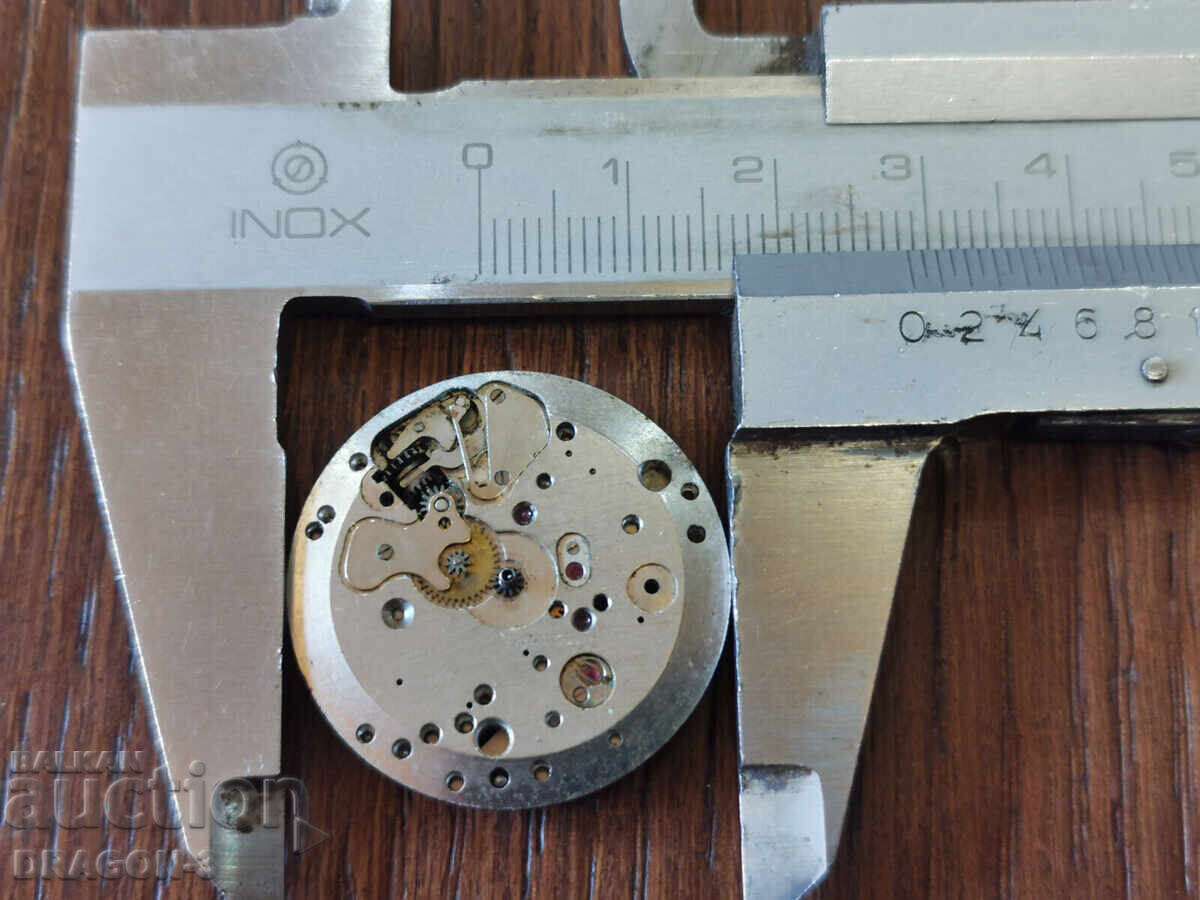 GUB 70.1 with price 20.00 BGN | € 10.23