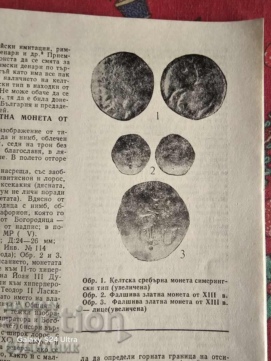 Revista Numismatică BZC. Lansez peste 100 de licitații. Vezi! - 5