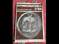 Περιοδικό Νομισματικής ΒΖC. Ξεκινώ πάνω από 100 Δημοπρασίες. Δες!