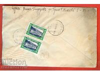 ΤΑΞΙΔΕΜΕΝΟ ΦΑΚΕΛΟΣ ΦΟΝΤ ΣΑΝΑΤΟΡΙΟΥΜ 2 x 1 ΛΕΒ ΣΟΦΙΑ 1938 - 3