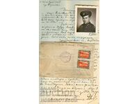 TRAVELED ENVELOPE FUND SANATORIUM 2 x 1 Lev SOFIA 1938 with LETTER