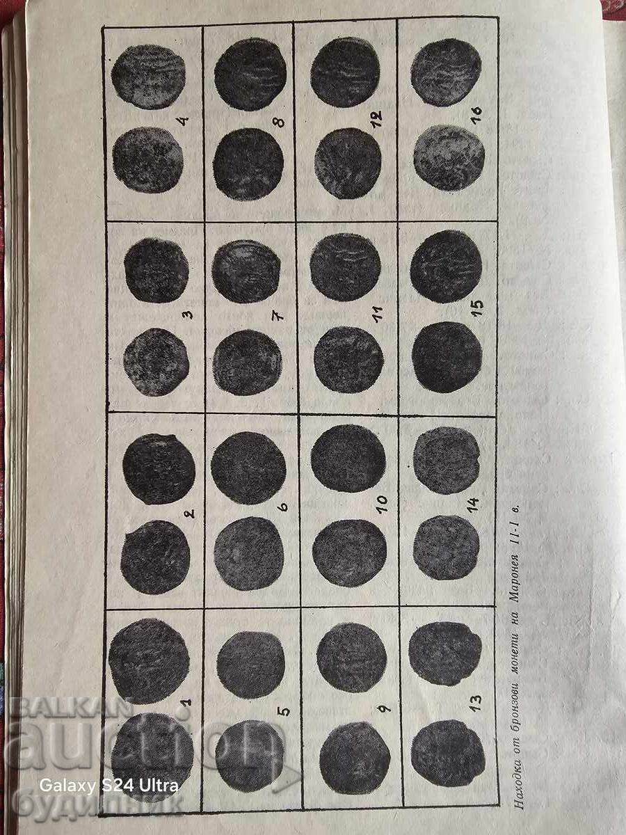 Παράδοση Περιοδικό Νομισματικής ΒΖC. Ξεκινώ πάνω από 100 Δημοπρασίες. Δες!