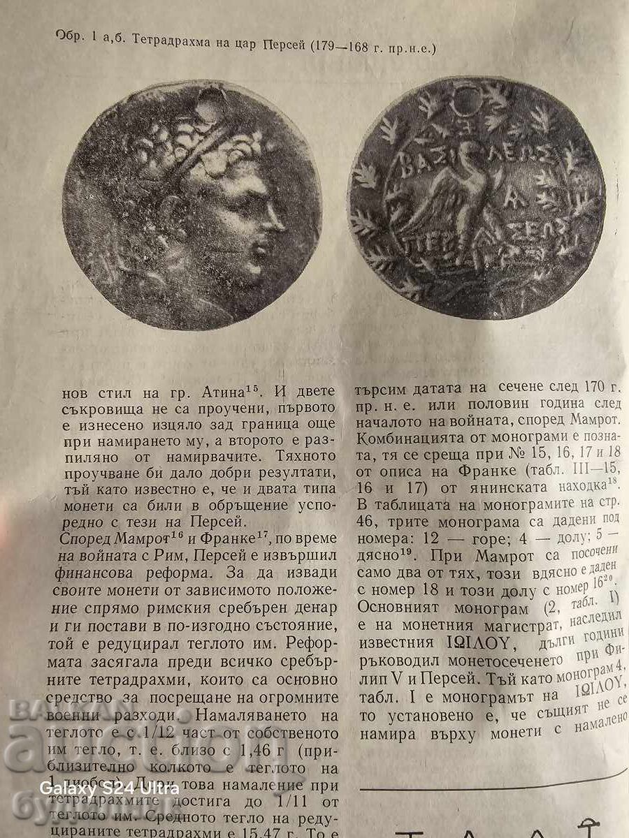 Auction Numismatica BZC Magazine. I'm launching over 100 Auctions. Take a look Auction Numismatica BZC Magazine. I'm launching over 100 Auctions. Take a look