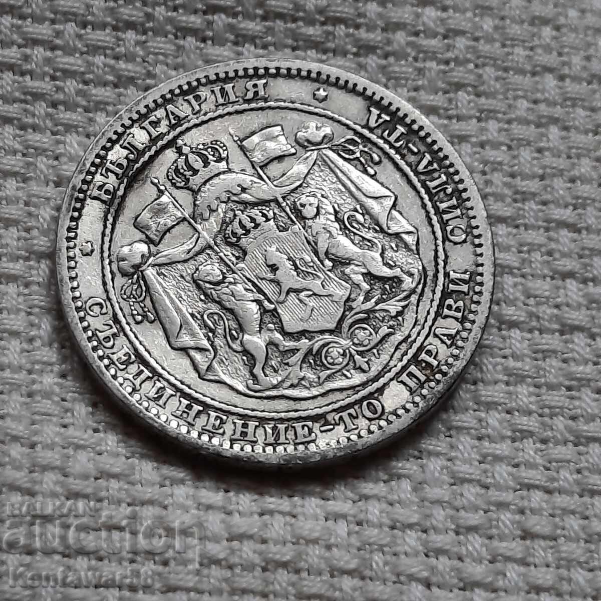 Κράτος της Βουλγαρίας 1 λεβ 1882 με τιμή 49.00 BGN | € 25.05