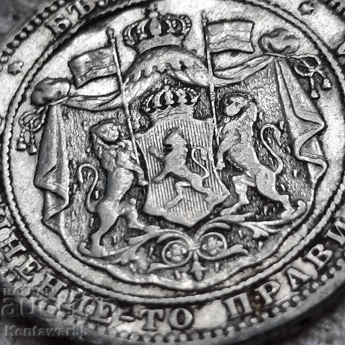 Аукцион Княжество България 1 лев 1882