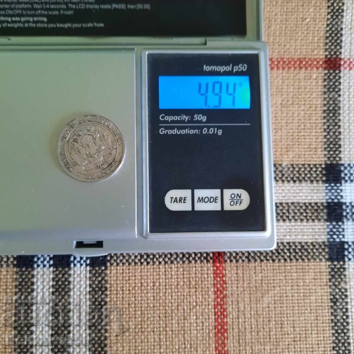 Παράδοση Κράτος της Βουλγαρίας 1 λεβ 1882