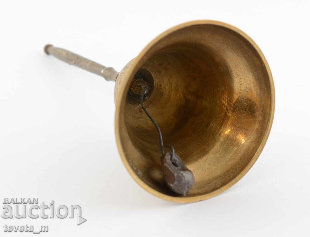 Δημοπρασία Χαραγμένο ορειχάλκινο κουδούνι ΚΛΗΤΗΡΑΣ