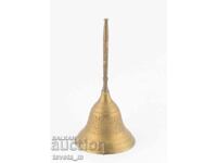 Clopot de alamă gravat ZVÂNEC