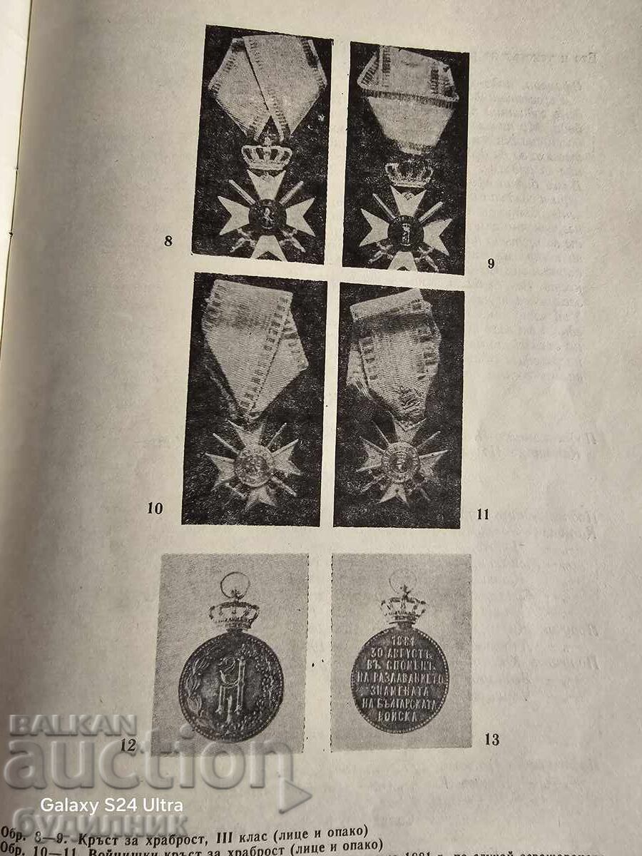 Auction Numismatica BZC Magazine. I'm launching over 100 Auctions. Take a look Auction Numismatica BZC Magazine. I'm launching over 100 Auctions. Take a look