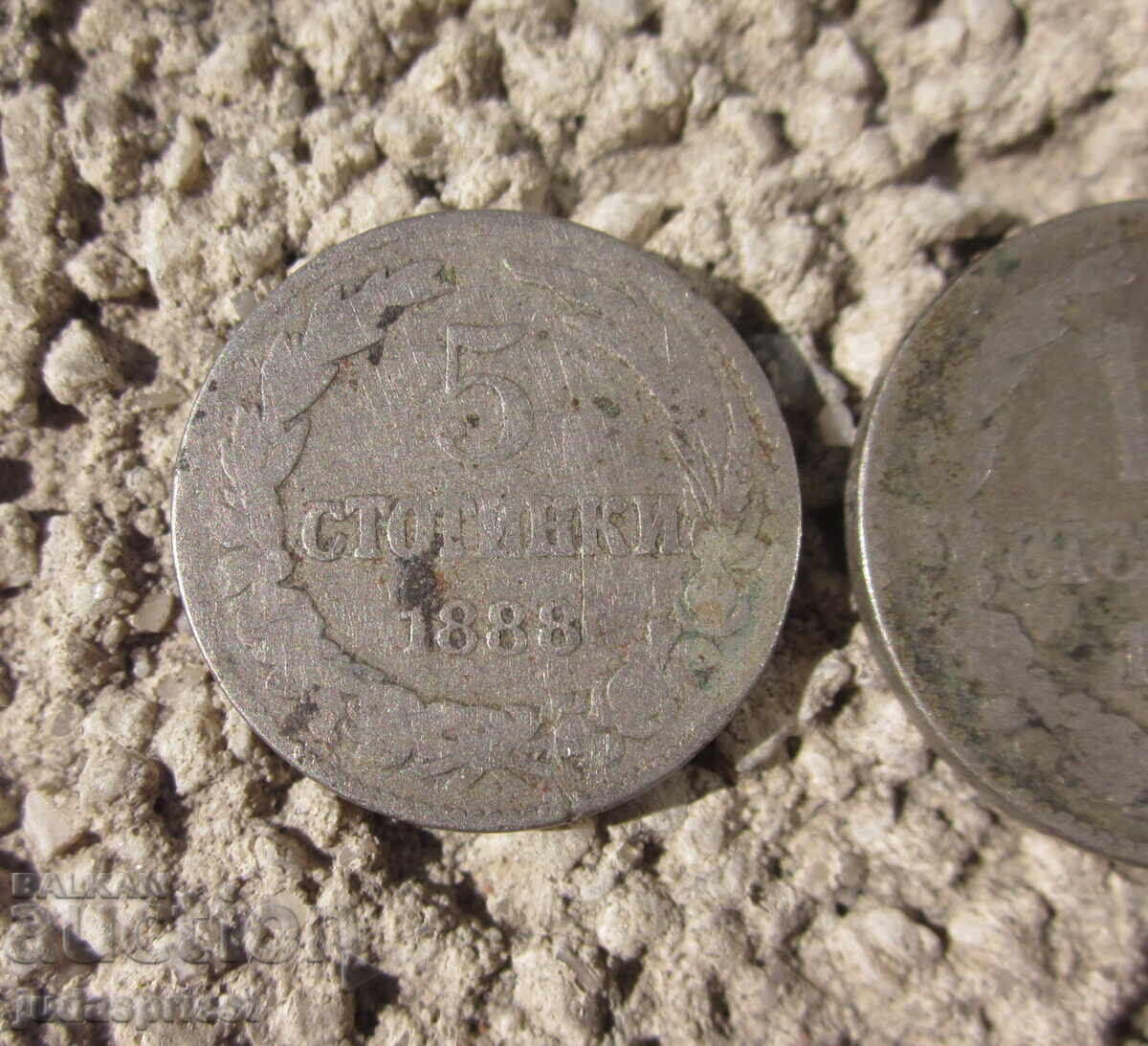 Παρτίδα Βουλγαρικά βασιλικά νομίσματα 5 10 20 λεπτά από το 1888 με τιμή 10.00 BGN | € 5.11 Παρτίδα Βουλγαρικά βασιλικά νομίσματα 5 10 20 λεπτά από το 1888 με τιμή 10.00 BGN | € 5.11