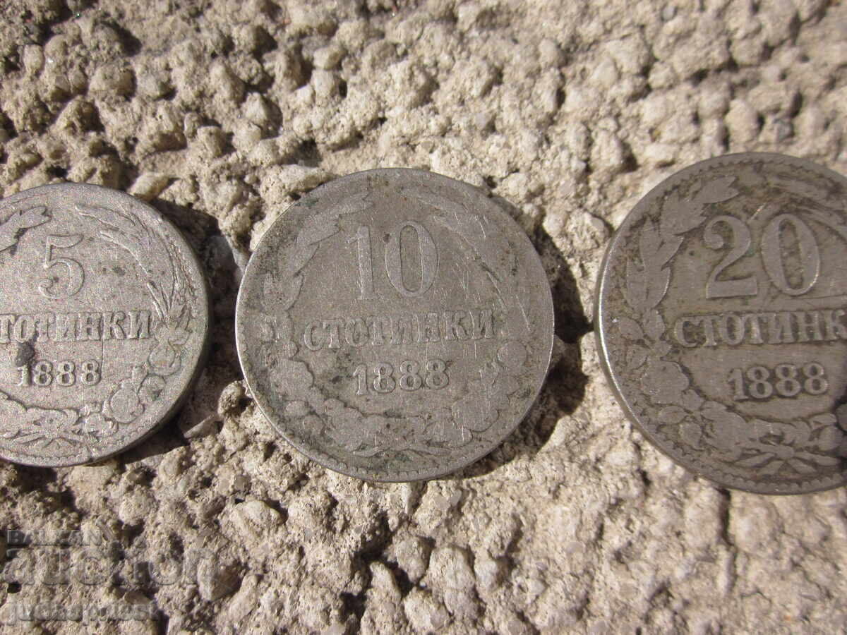 Δημοπρασία Παρτίδα Βουλγαρικά βασιλικά νομίσματα 5 10 20 λεπτά από το 1888 Δημοπρασία Παρτίδα Βουλγαρικά βασιλικά νομίσματα 5 10 20 λεπτά από το 1888