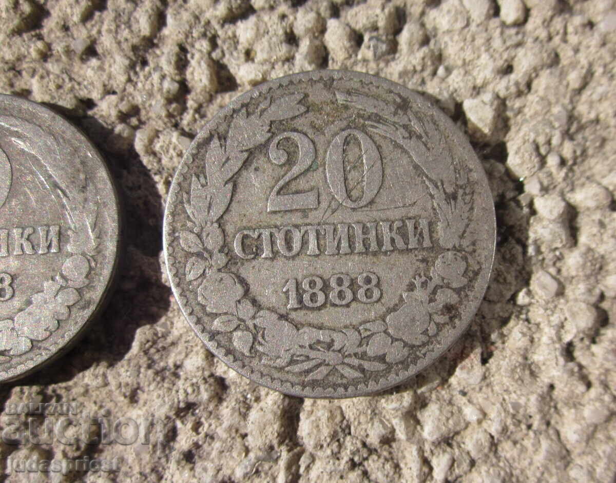 Παράδοση Παρτίδα Βουλγαρικά βασιλικά νομίσματα 5 10 20 λεπτά από το 1888 Παράδοση Παρτίδα Βουλγαρικά βασιλικά νομίσματα 5 10 20 λεπτά από το 1888