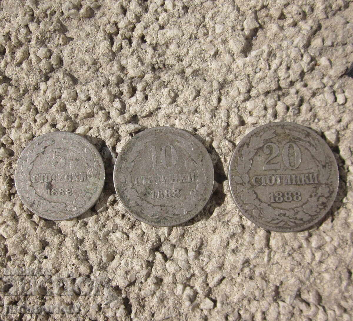 Παρτίδα Βουλγαρικά βασιλικά νομίσματα 5 10 20 λεπτά από το 1888 Παρτίδα Βουλγαρικά βασιλικά νομίσματα 5 10 20 λεπτά από το 1888