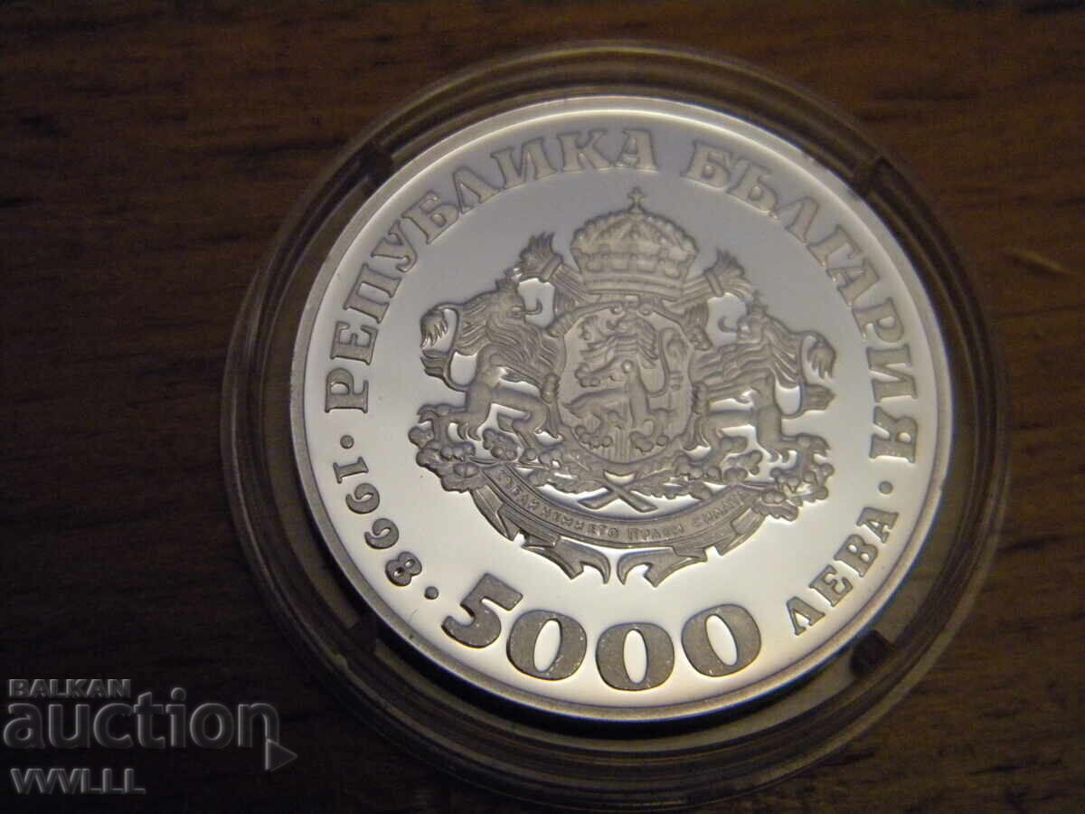 Παράδοση 1998 g. 5000 λέβα Σόφια