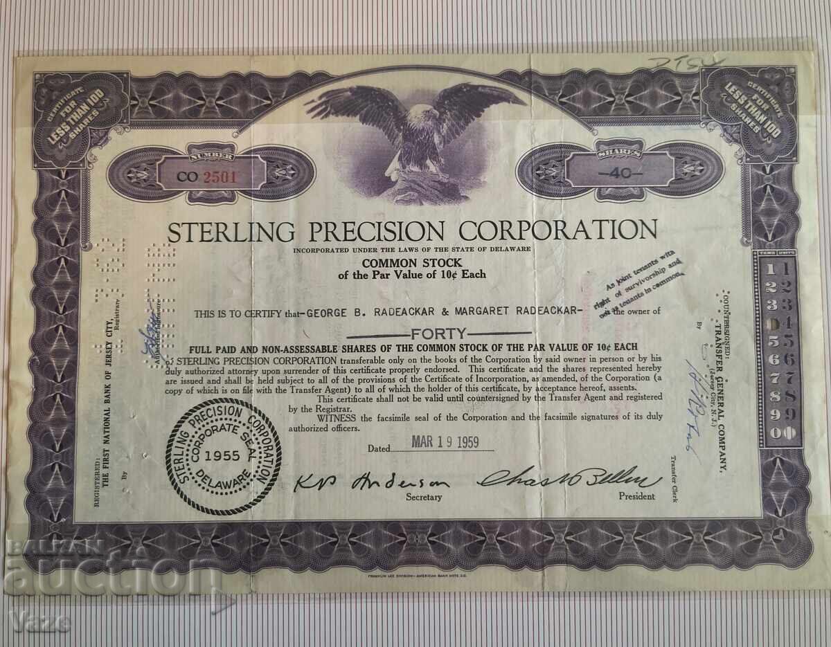 Promoție! Promoție!