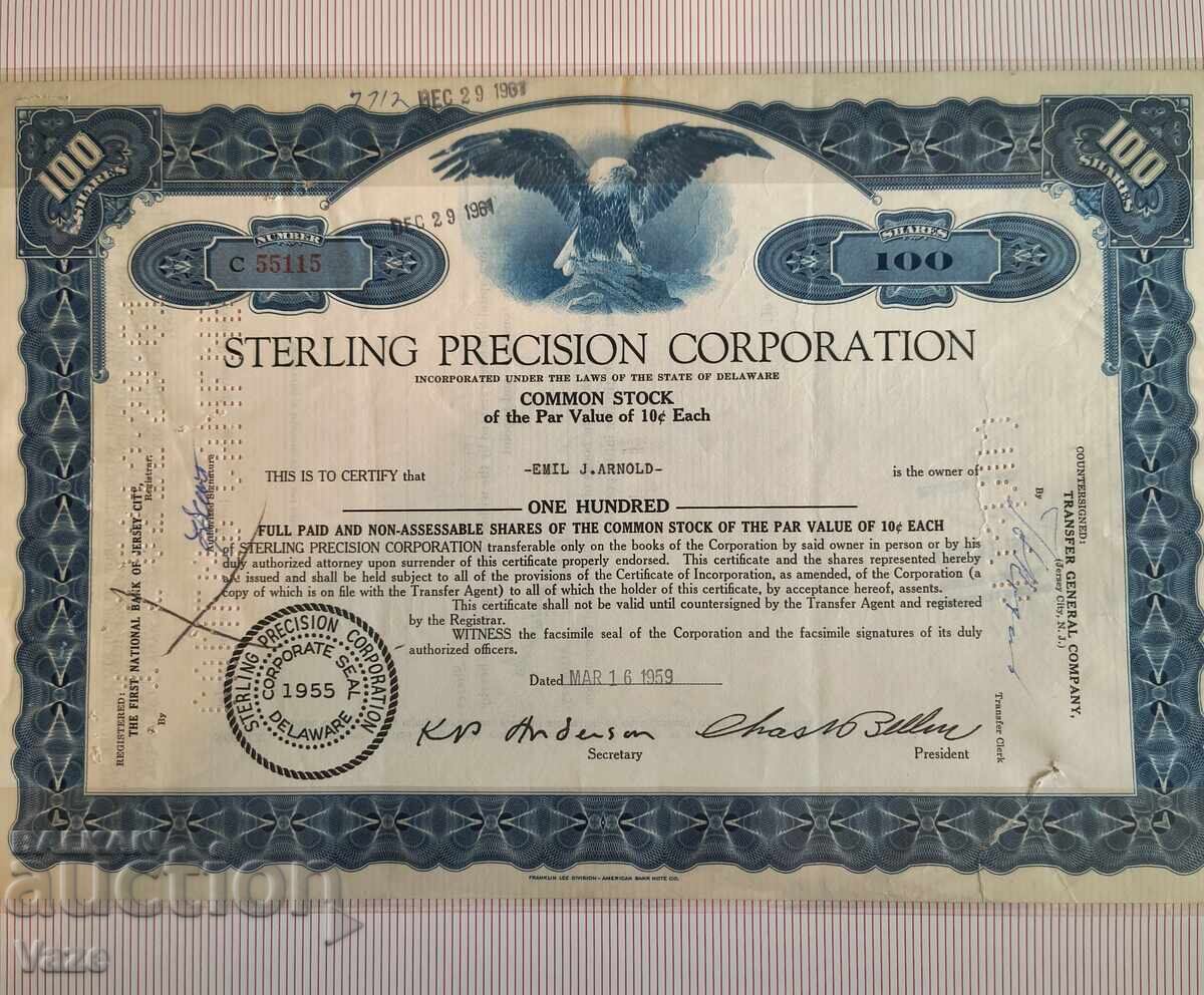 Promoție! Promoție!