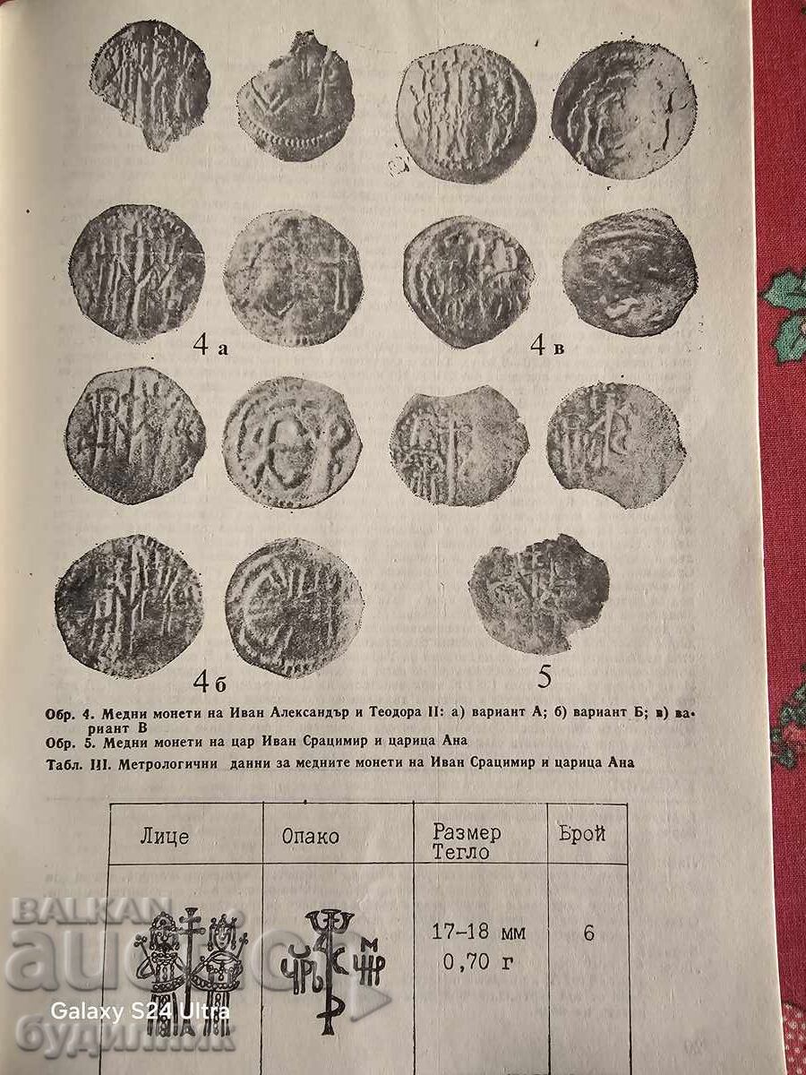 Numismatica BZC Magazine. I'm launching over 100 Auctions. Take a look - 5 Numismatica BZC Magazine. I'm launching over 100 Auctions. Take a look - 5