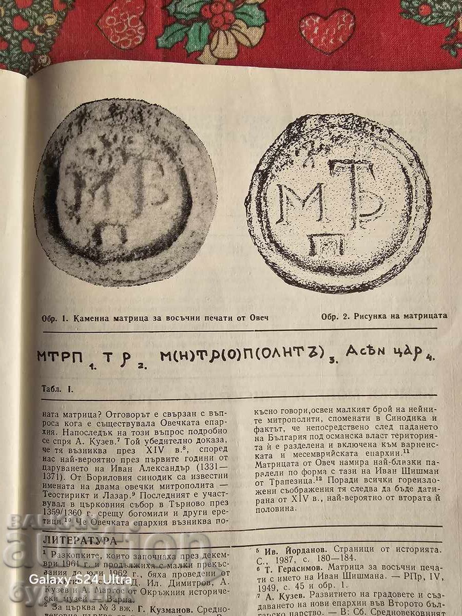 Numismatica BZC Magazine. I'm launching over 100 Auctions. Take a look - 6 Numismatica BZC Magazine. I'm launching over 100 Auctions. Take a look - 6