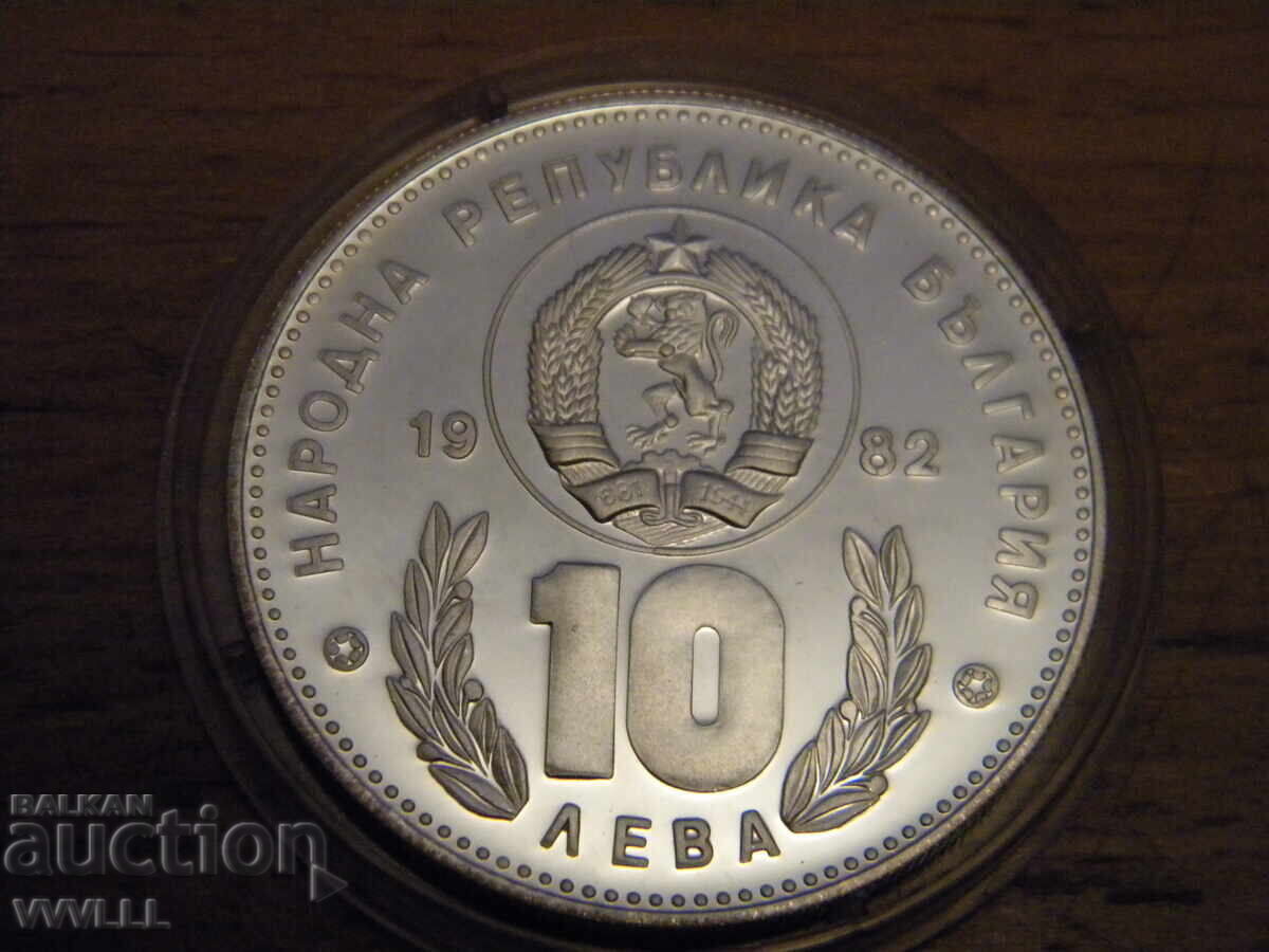 Delivery of 1982 10 BGN "Football World Cup Spain '82" Football players.