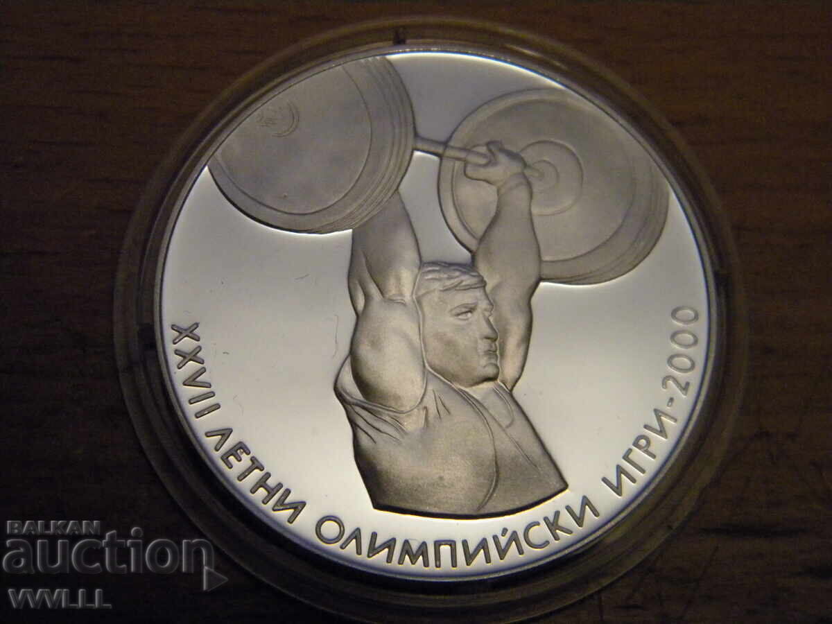 Licitație 2000 g. 10 leva Jocuri Olimpice. Halterofil Licitație 2000 g. 10 leva Jocuri Olimpice. Halterofil