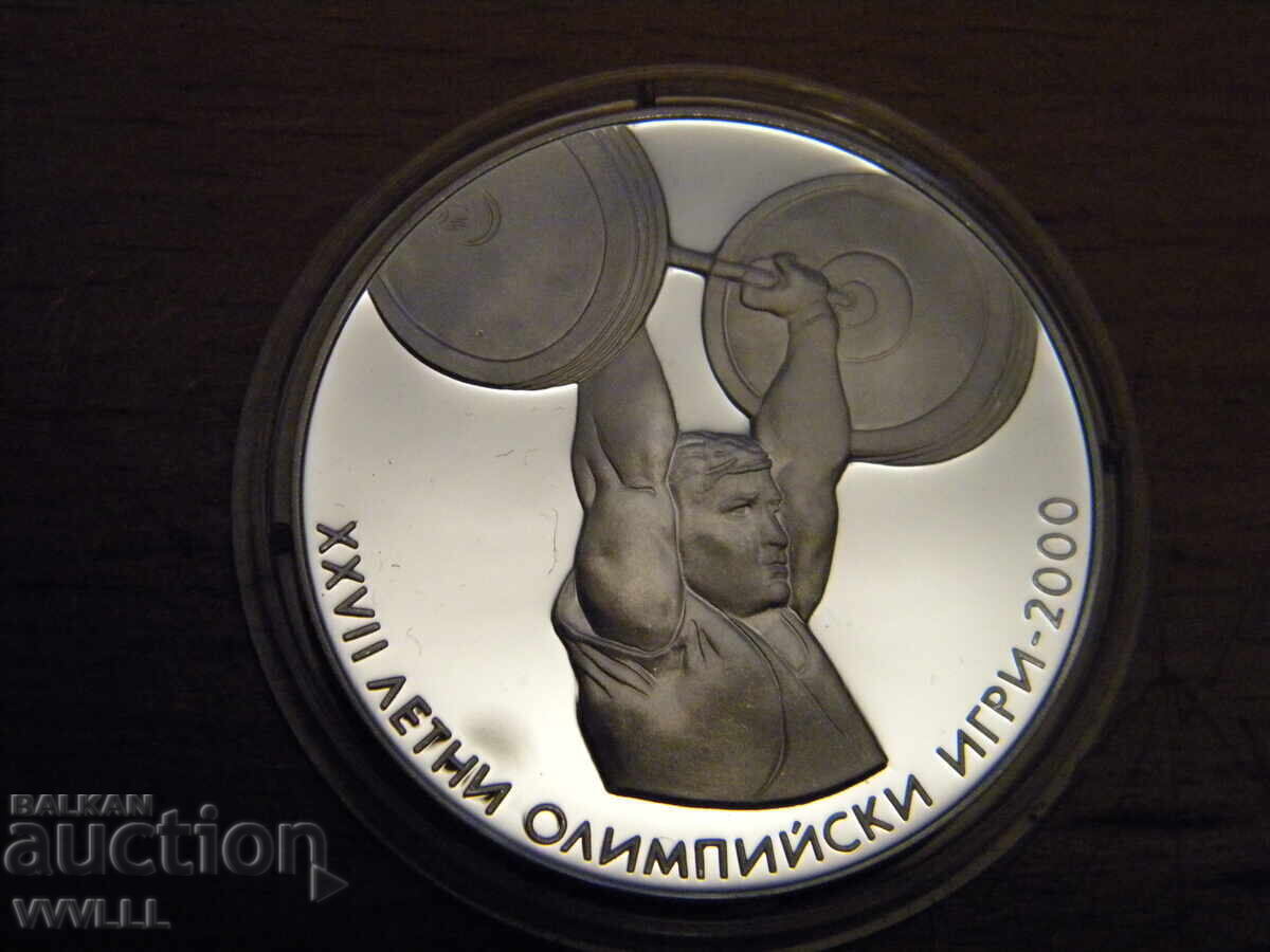 2000 g. 10 leva Jocuri Olimpice. Halterofil - 5 2000 g. 10 leva Jocuri Olimpice. Halterofil - 5