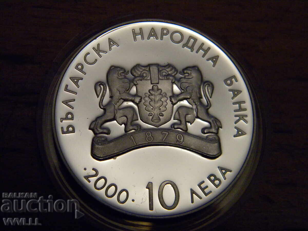 2000 g. 10 leva Jocuri Olimpice. Halterofil - 7 2000 g. 10 leva Jocuri Olimpice. Halterofil - 7