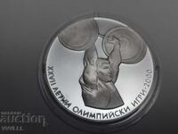 2000 Year 10 Leva Olympic Games. Weightlifter