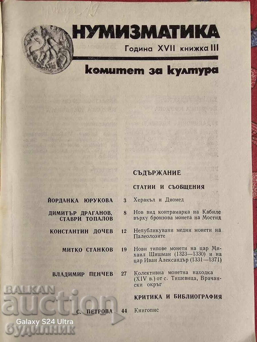 Numismatica BZC Magazine. I'm launching over 100 Auctions. Take a look with price 3.99 BGN | € 2.04