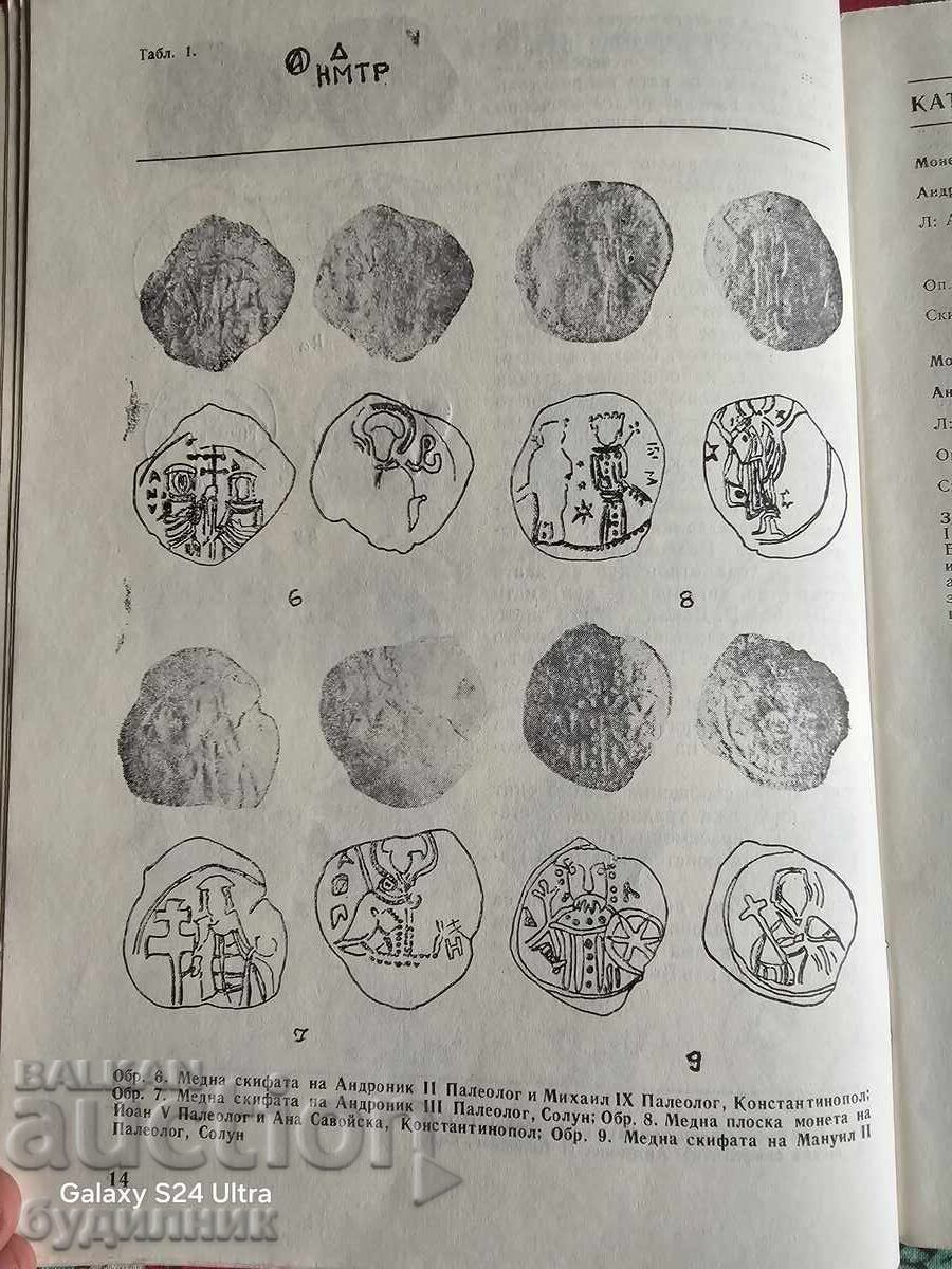 Numismatica BZC Magazine. I'm launching over 100 Auctions. Take a look - 5