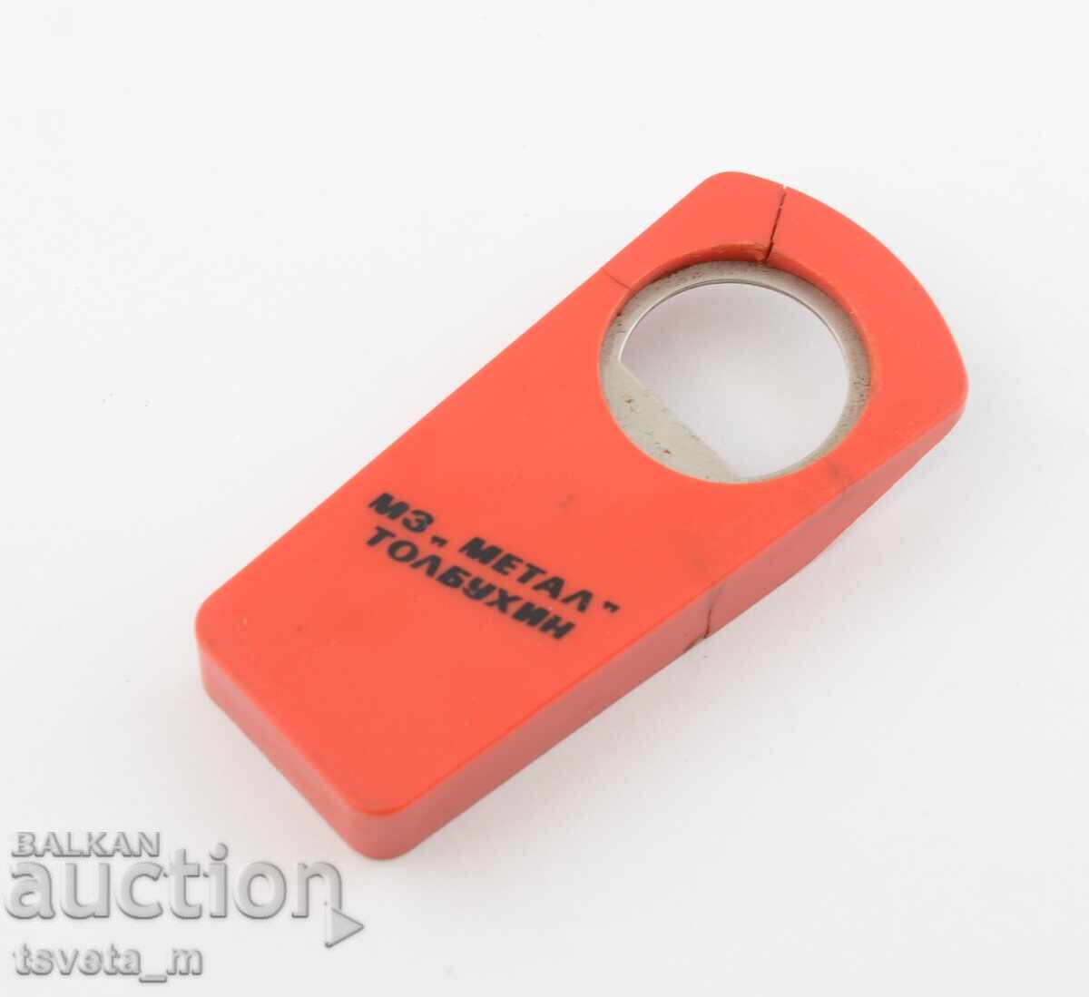 Рекламна отварачка МЗ МЕТАЛ ТОЛБУХИН соц