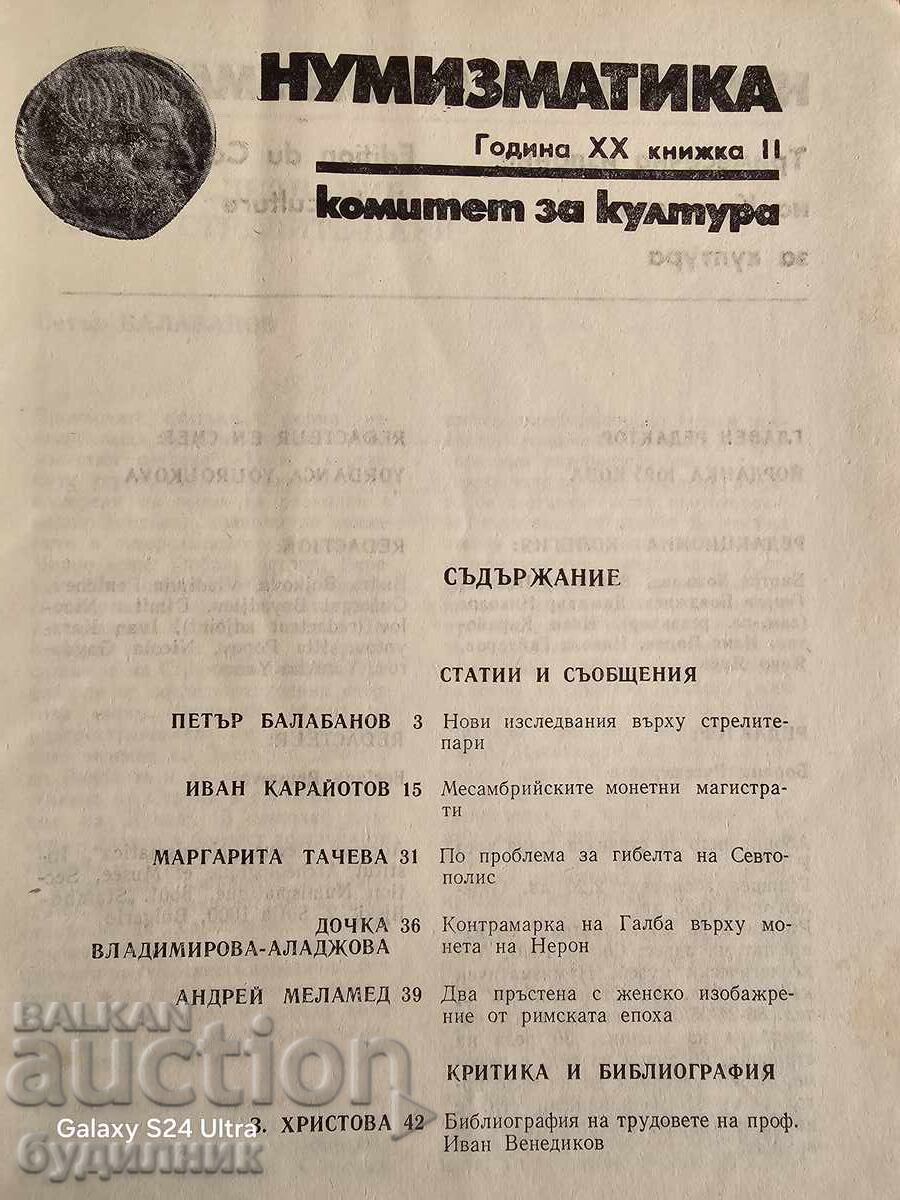 Numismatica BZC Magazine. I'm launching over 100 Auctions. Take a look with price 3.99 BGN | € 2.04