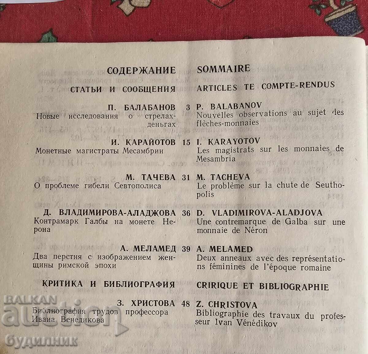 Numismatica BZC Magazine. I'm launching over 100 Auctions. Take a look - 7