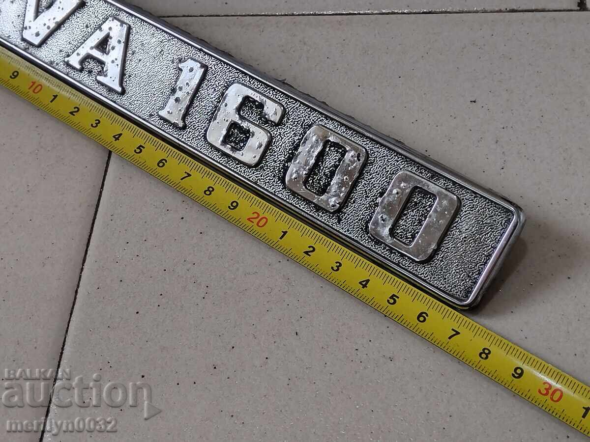 Lada Niva USSR Car Emblem with price 42.00 BGN | € 21.47