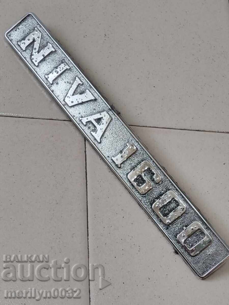 Delivery of Lada Niva USSR Car Emblem